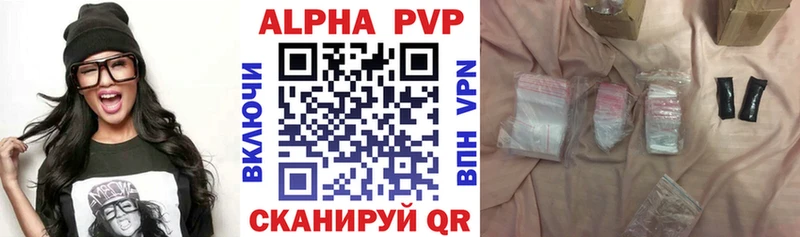 А ПВП VHQ  Мыски 