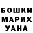КЕТАМИН VHQ Nickolas Holcombe