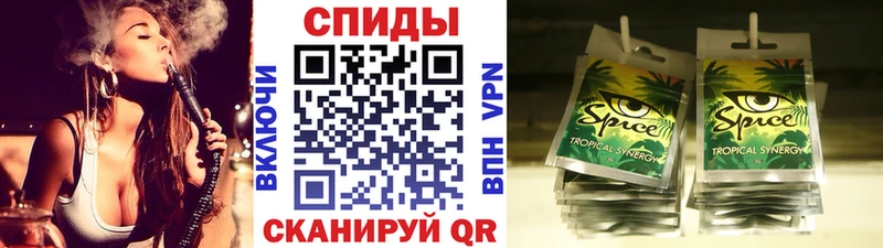 Бутират бутик  Мыски 