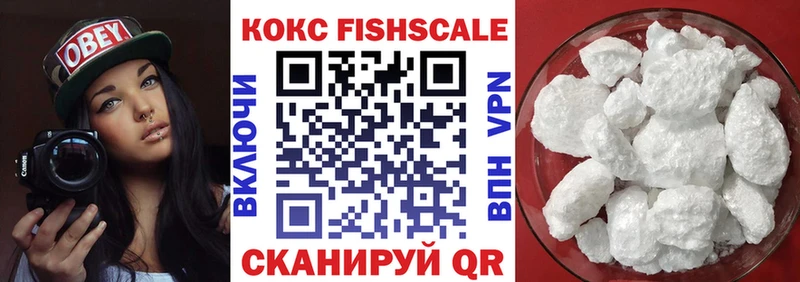 Cocaine Эквадор  Мыски 