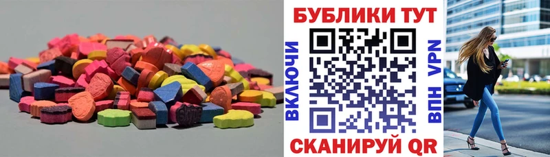 где продают   Мыски  Экстази бентли 