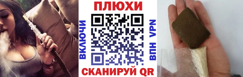 ГАШ Premium  купить   Мыски 