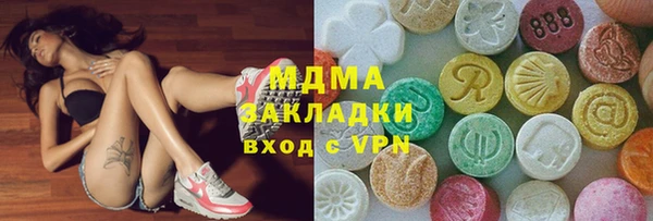 трава Абдулино