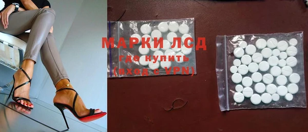 бошки Алексин