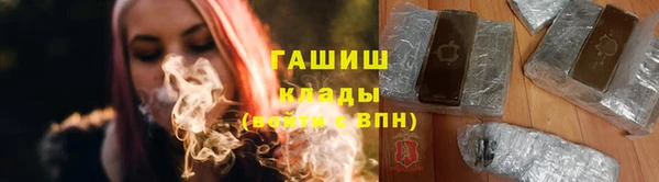 трава Абдулино