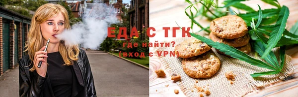 ПСИЛОЦИБИНОВЫЕ ГРИБЫ Абаза