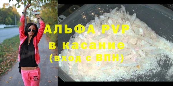 трава Абдулино