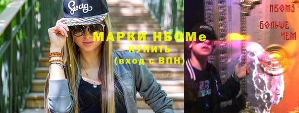 трава Абдулино