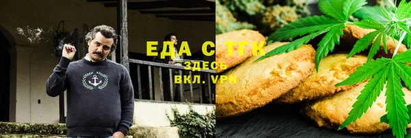 трава Абдулино