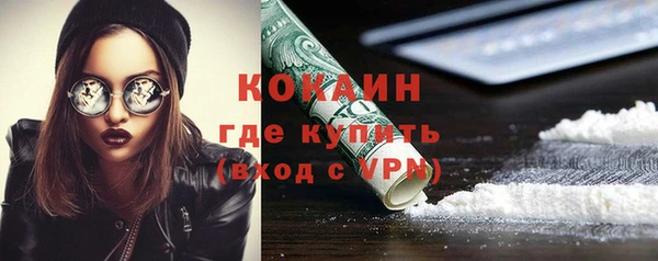 трава Абдулино