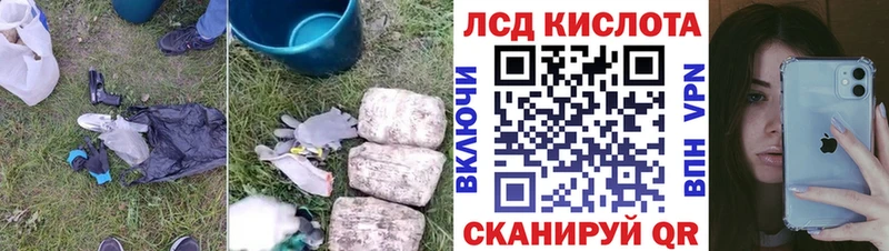 ЛСД экстази ecstasy Мыски