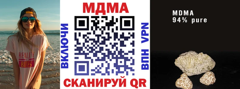 MDMA crystal  OMG   Мыски 
