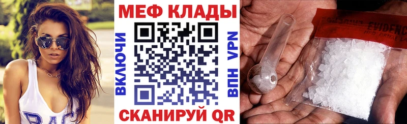 Мефедрон 4 MMC  hydra   Мыски 